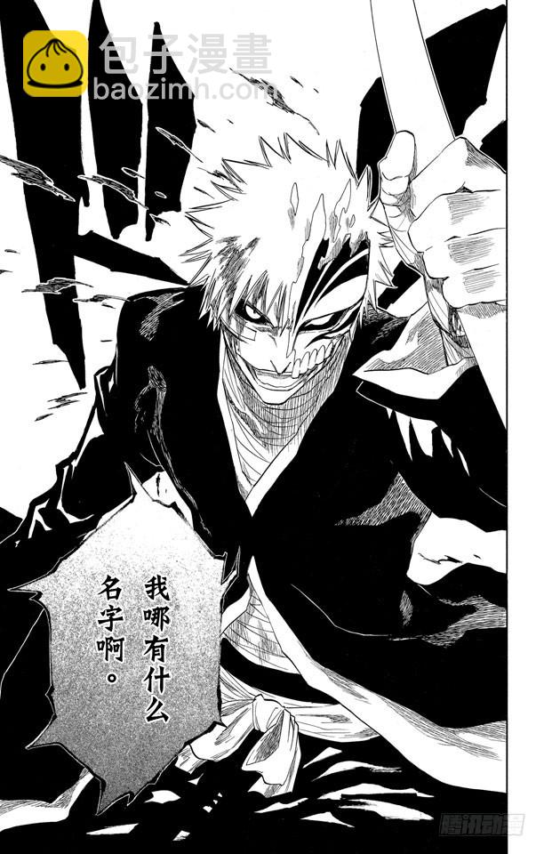第165话 世界的阴暗面218