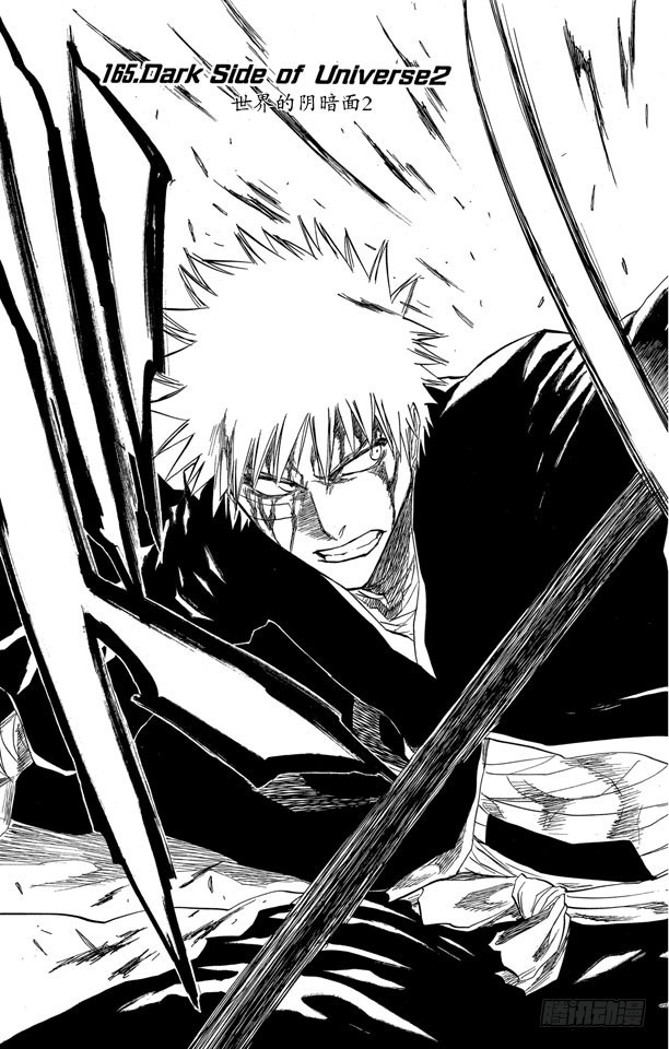 第165话 世界的阴暗面24