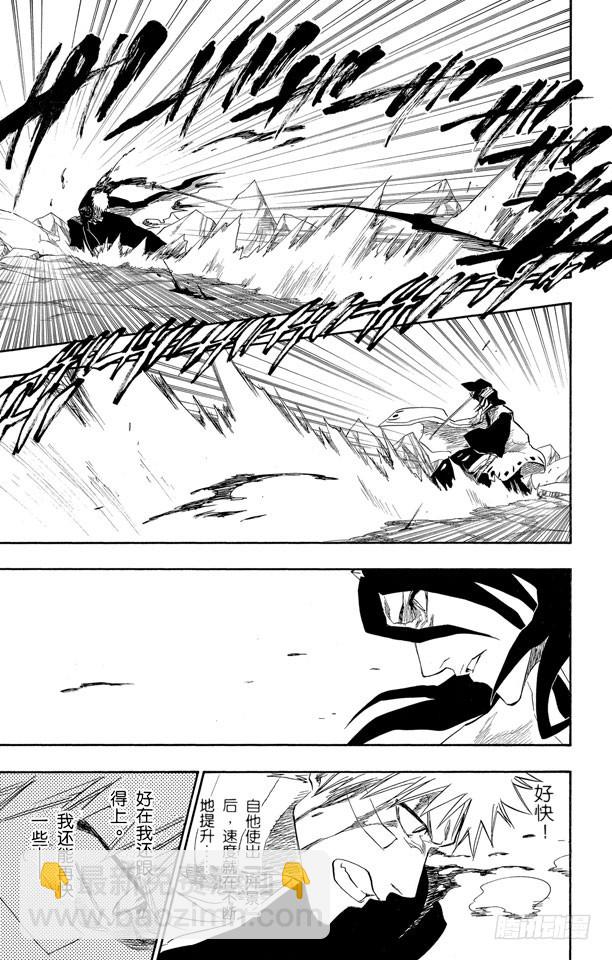 第165话 世界的阴暗面26