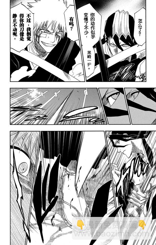 第165话 世界的阴暗面29