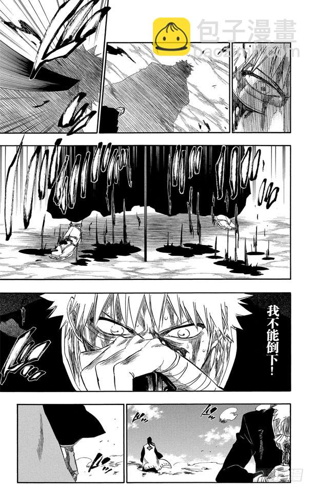 第167话 墓室般的房间4