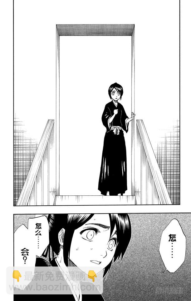 第168话 在我身后，在你身后15