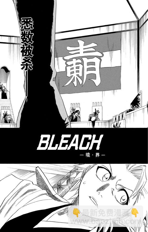 第168话 在我身后，在你身后2