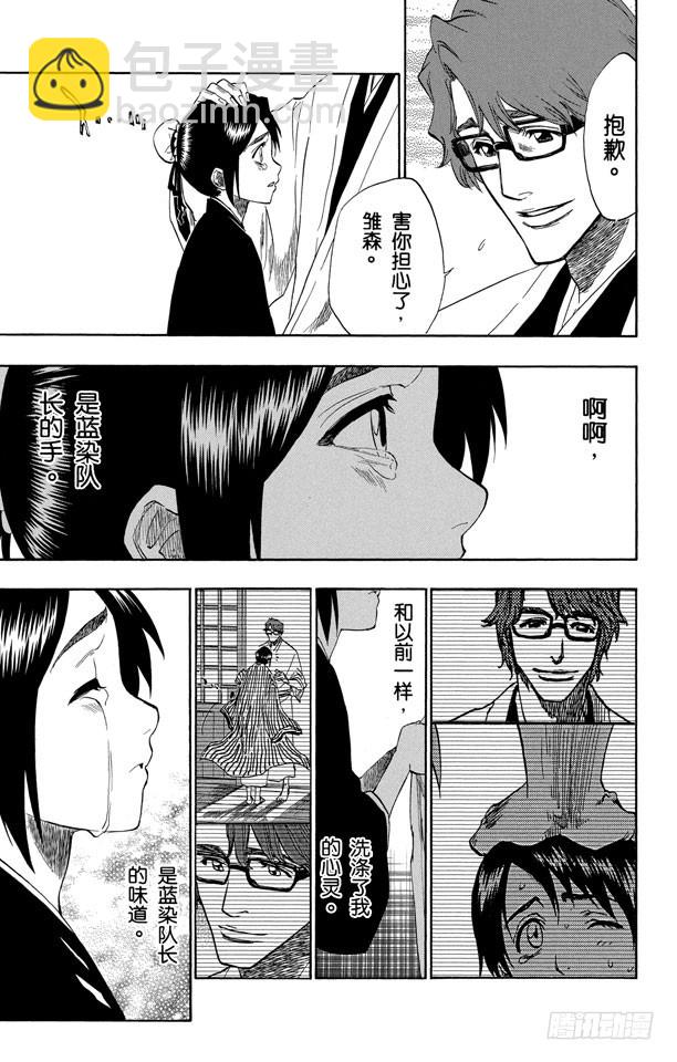 第169话 催眠的终结12