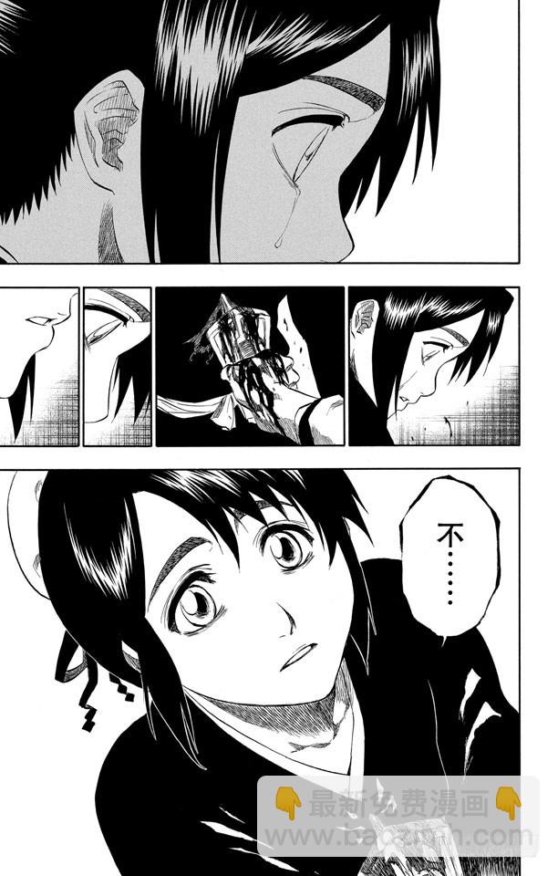 第169话 催眠的终结16