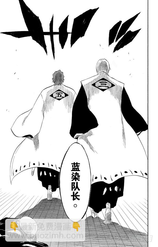 第169话 催眠的终结18