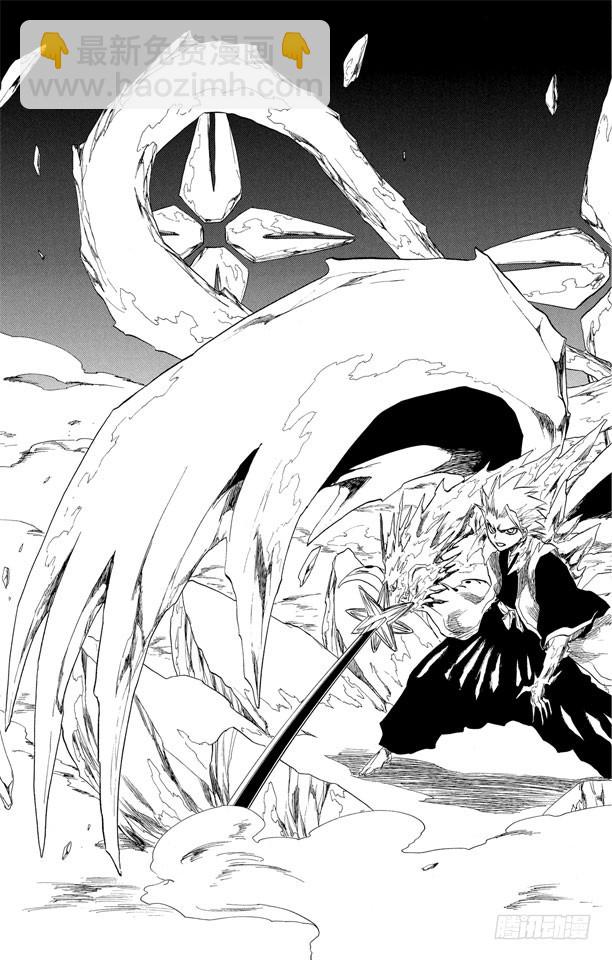 第170话 催眠的终结2[被激怒者]18