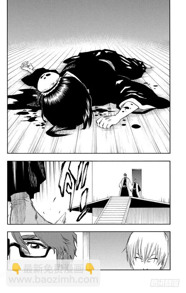 第170话 催眠的终结2[被激怒者]4