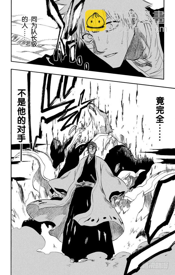 第176话 催眠的终结8[贯穿]11
