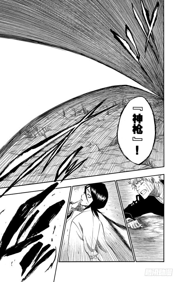 第176话 催眠的终结8[贯穿]22