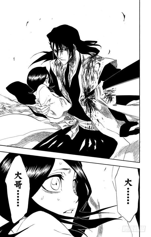 第176话 催眠的终结8[贯穿]24