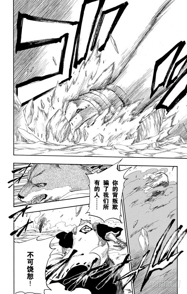 第176话 催眠的终结8[贯穿]7