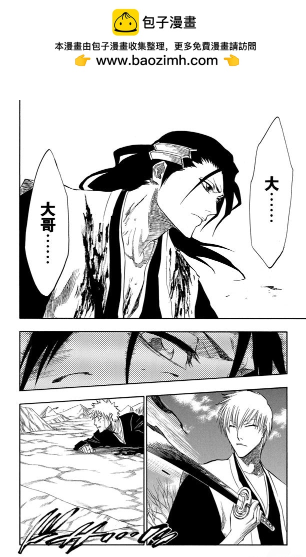 第177话 催眠的终结9[完全包围]1