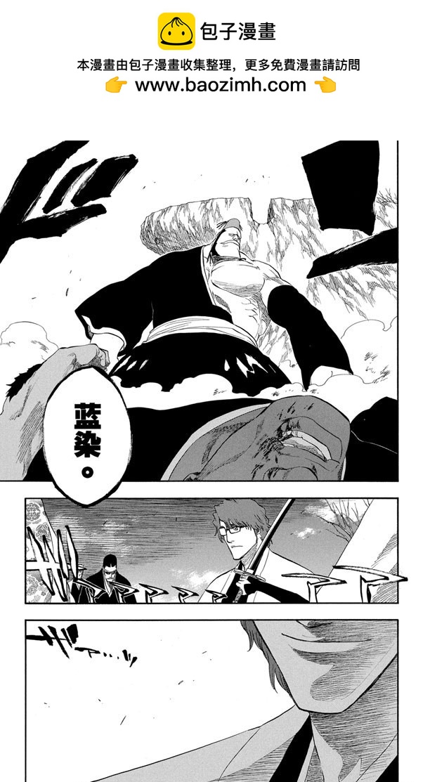 第177话 催眠的终结9[完全包围]18