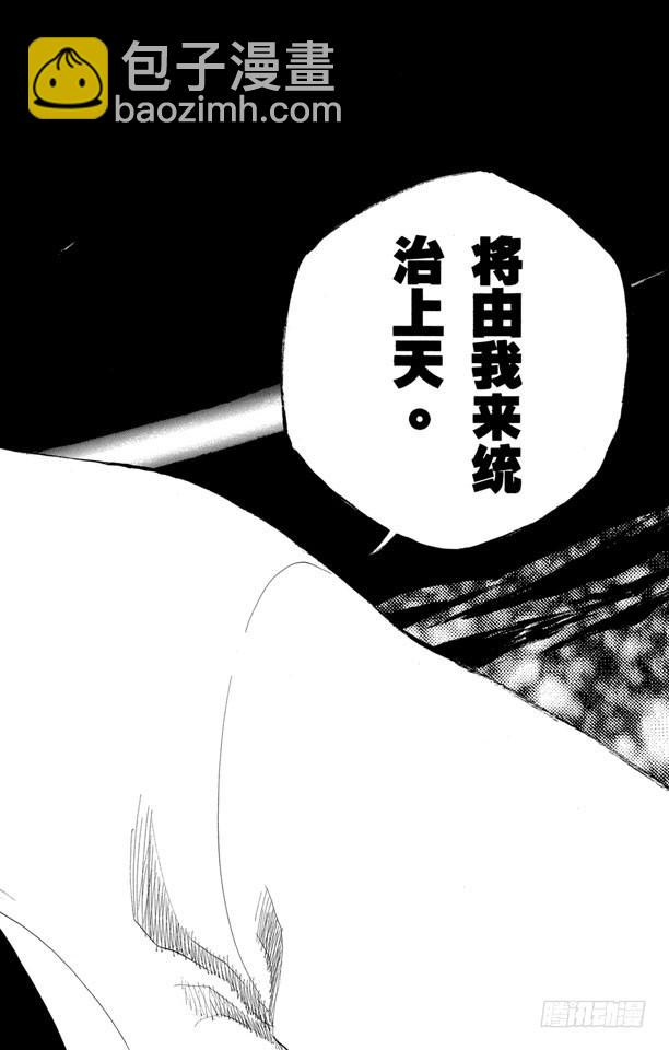 第178话 随眠的终结10[无人立于天际]15