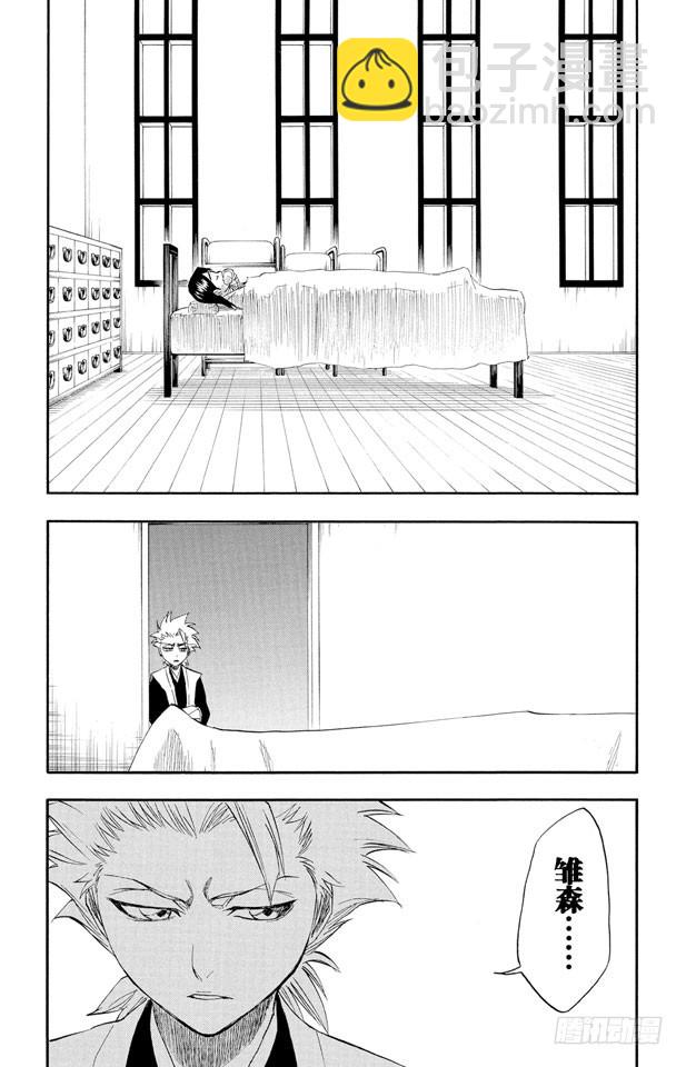第180话 一些琐事17
