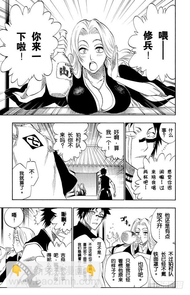 第181话 雨过天晴4