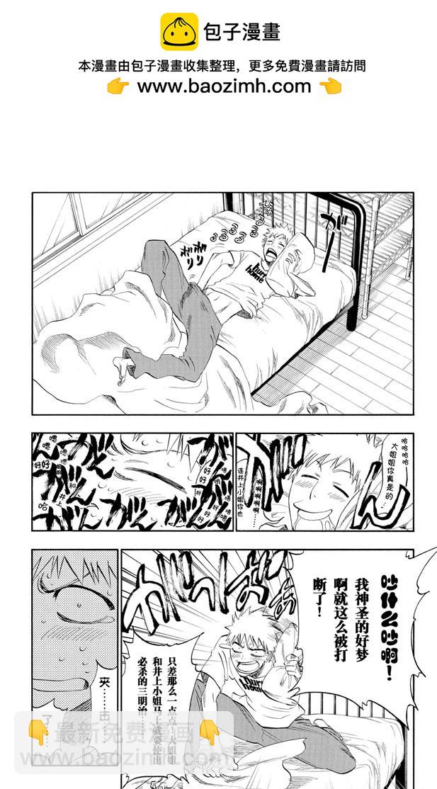 第182话 风暴中归来[新协奏曲的触发]17