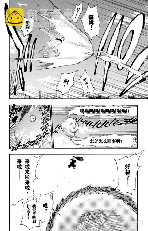 第182话 风暴中归来[新协奏曲的触发]5