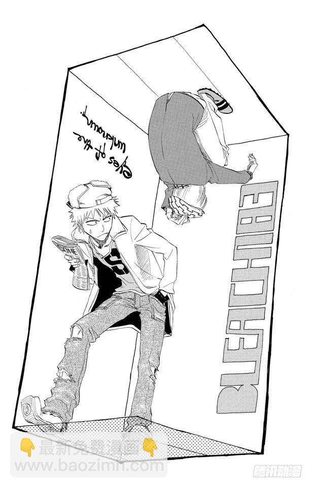 第183话 未知的双眸3