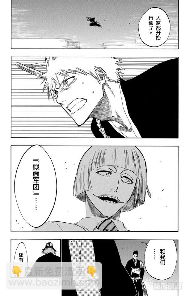 第188话 毁灭世界21