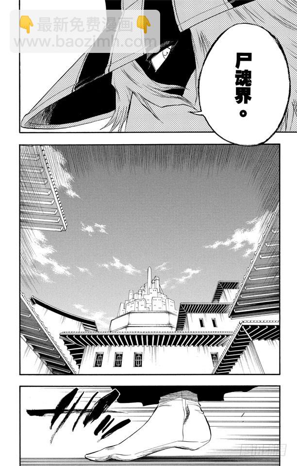 第188话 毁灭世界22