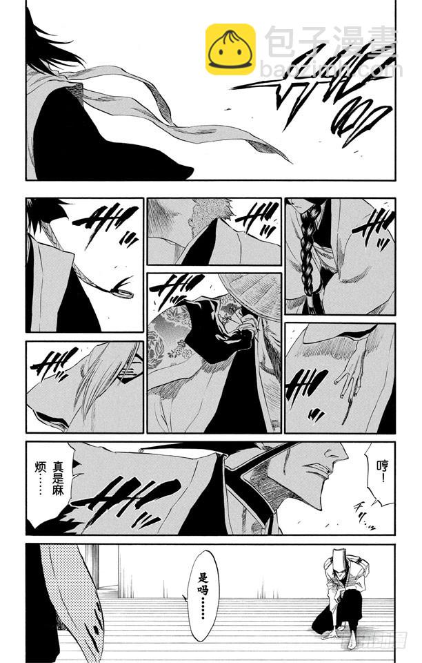 第188话 毁灭世界23
