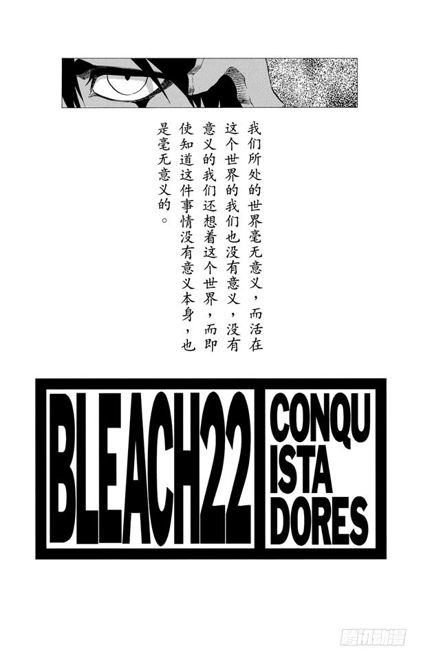 第188话 毁灭世界3