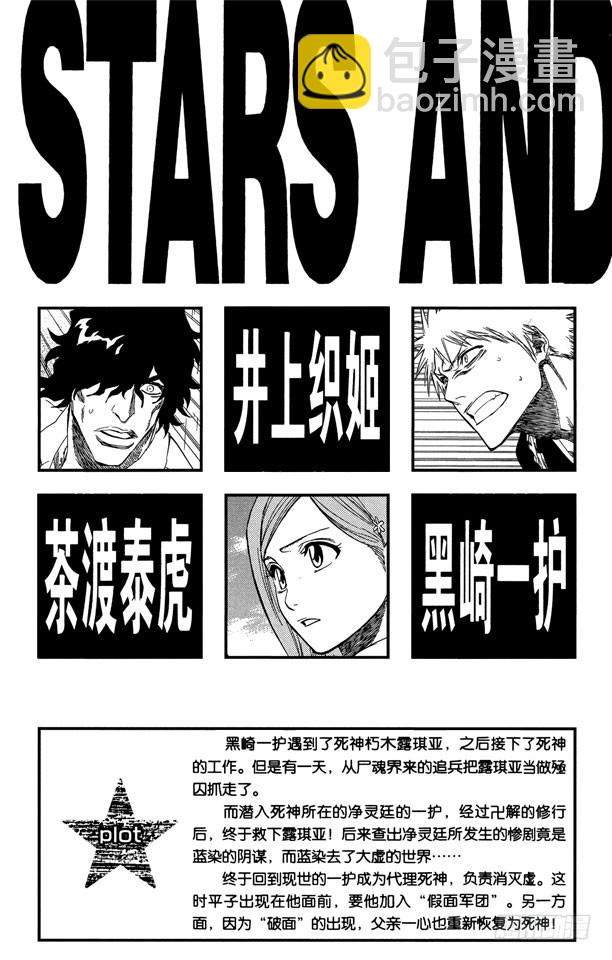 第188话 毁灭世界4