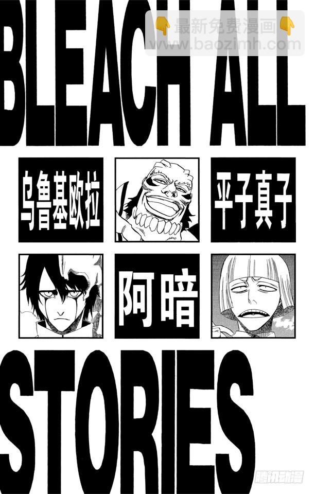 第188话 毁灭世界5