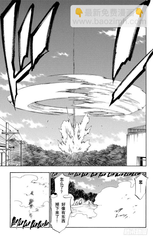 第190话 征服者16