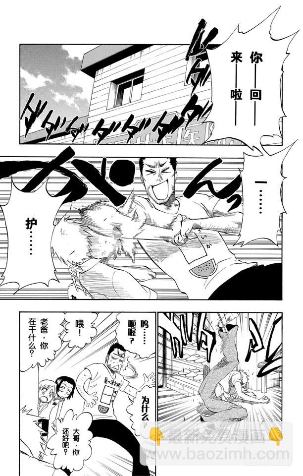 第190话 征服者6