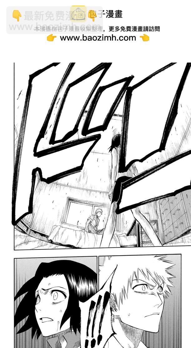 第191话 征服者2[尖啸的交响乐]1