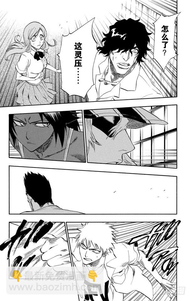 第191话 征服者2[尖啸的交响乐]2