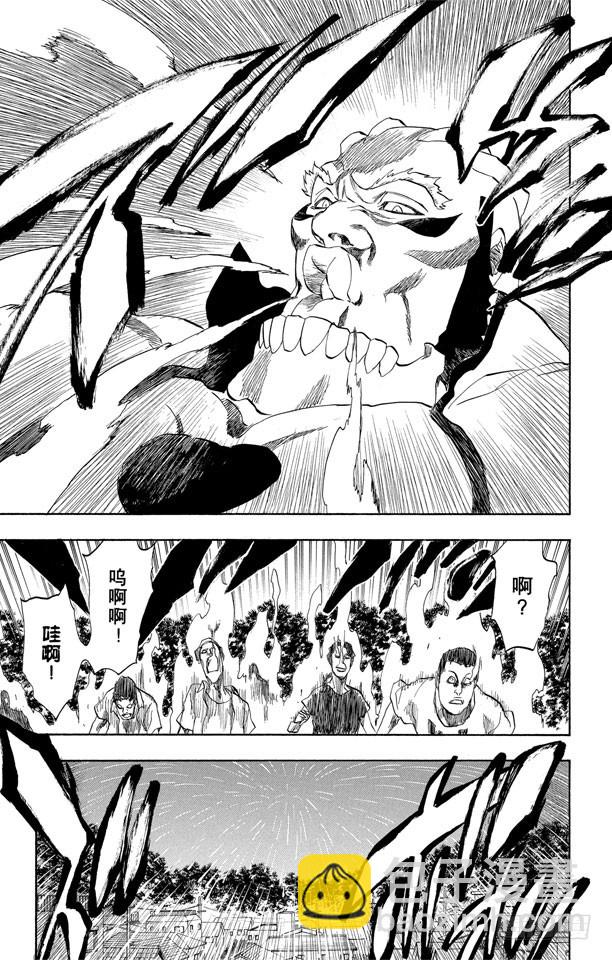 第191话 征服者2[尖啸的交响乐]8