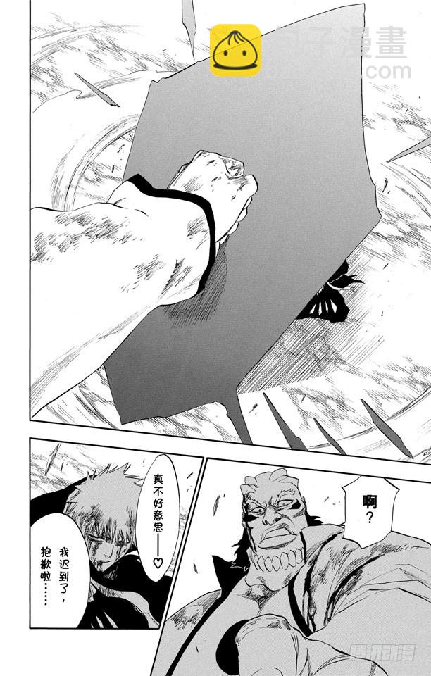 第193话 征服者4[乌木黑与象牙白]19