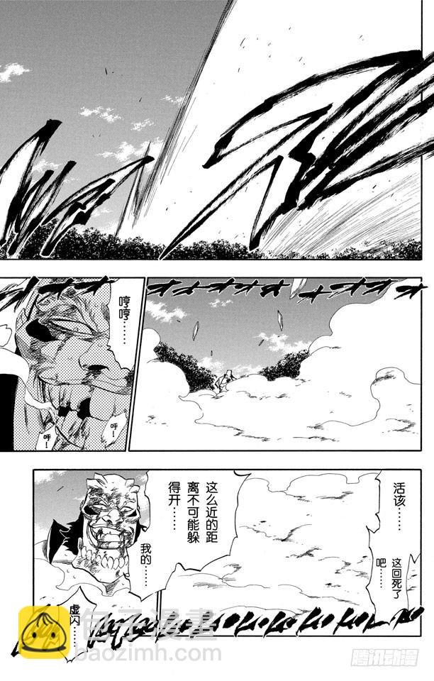 第194话 征服者5[垃圾]10