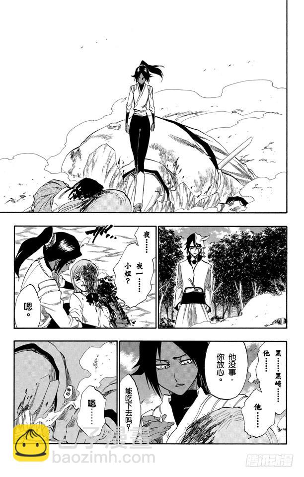 第194话 征服者5[垃圾]6
