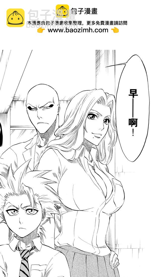 第195话 死神&草莓[重奏]11