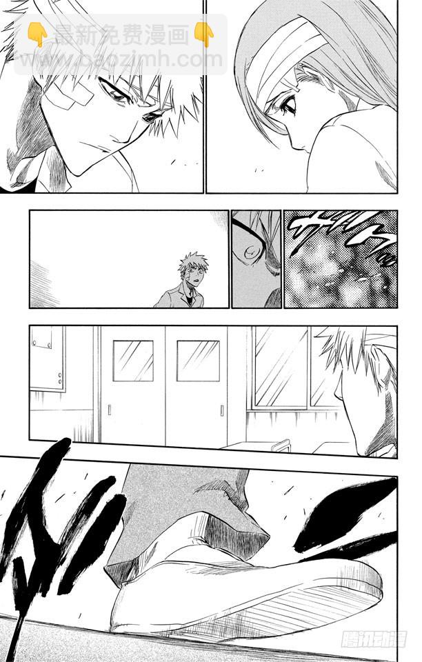 第195话 死神&草莓[重奏]8