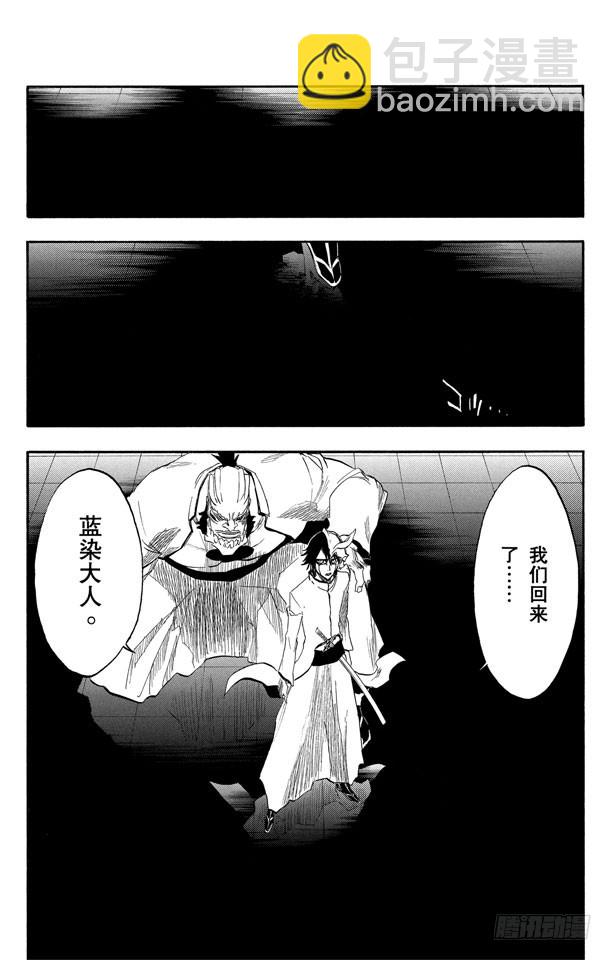 第197话 逼近的危险17