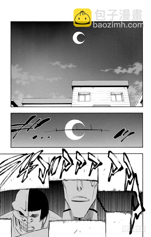 第199话 丑陋2