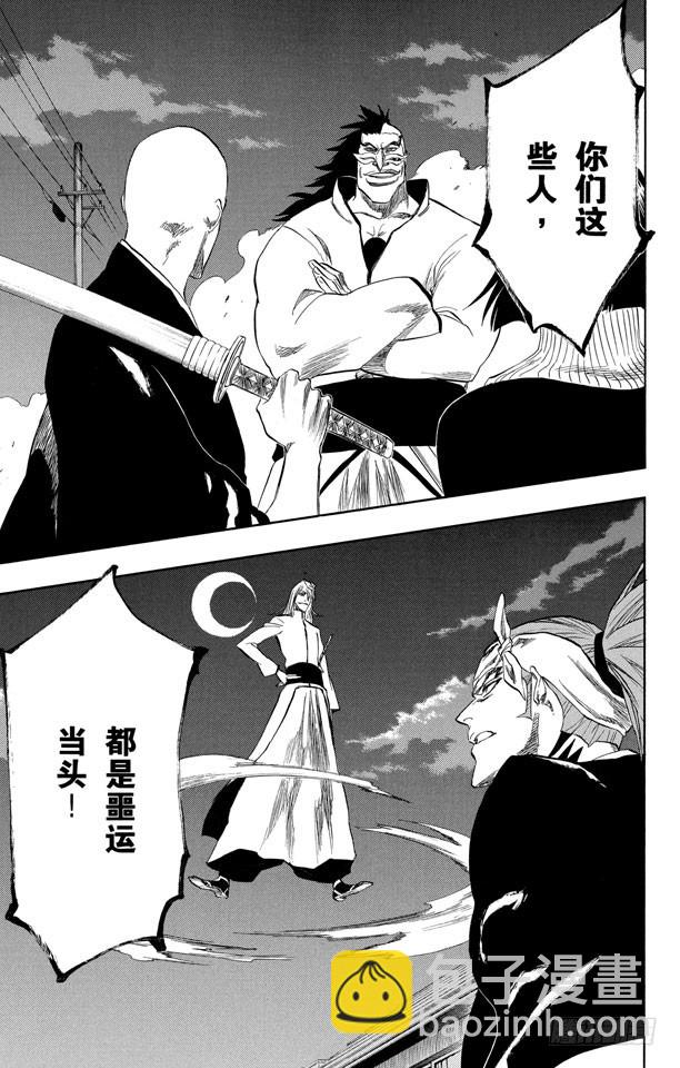 第200话 锤击之夜18