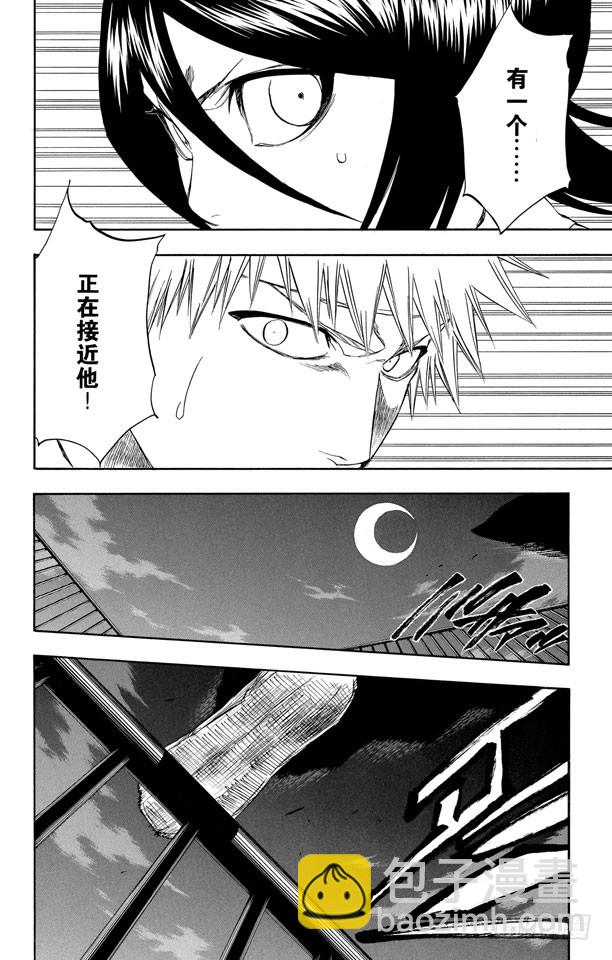 第200话 锤击之夜9