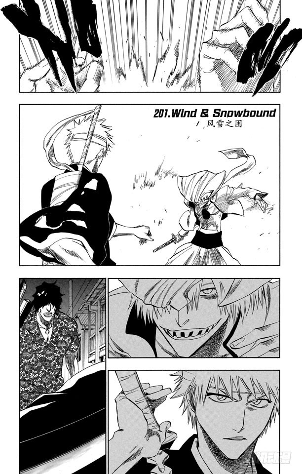 第201话 风雪之困0