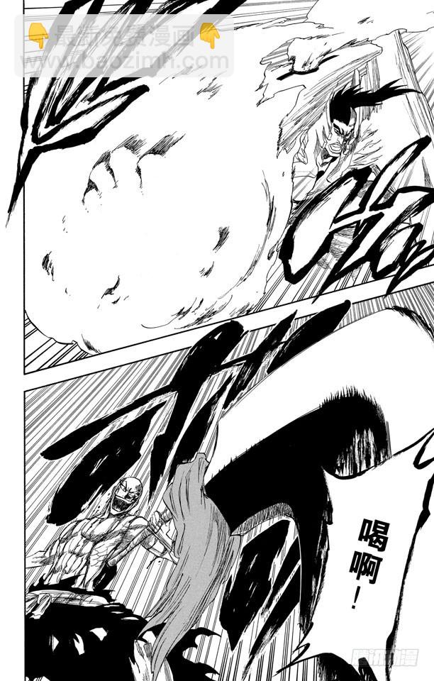 第205话 不走运！4[凶残的怪物]9