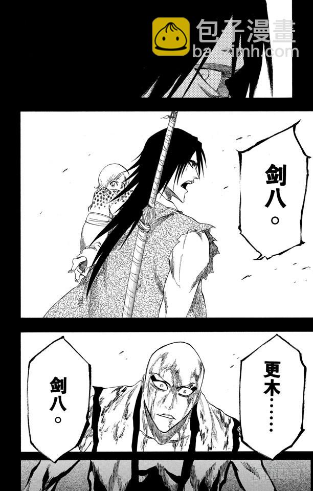 第206话 不走运！5[幸运]16