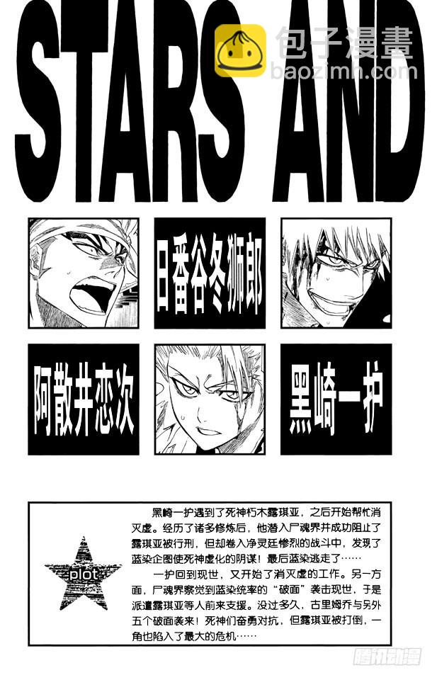 第206话 不走运！5[幸运]4