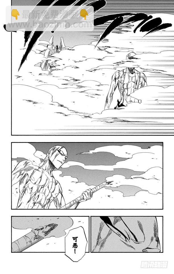 第206话 不走运！5[幸运]8