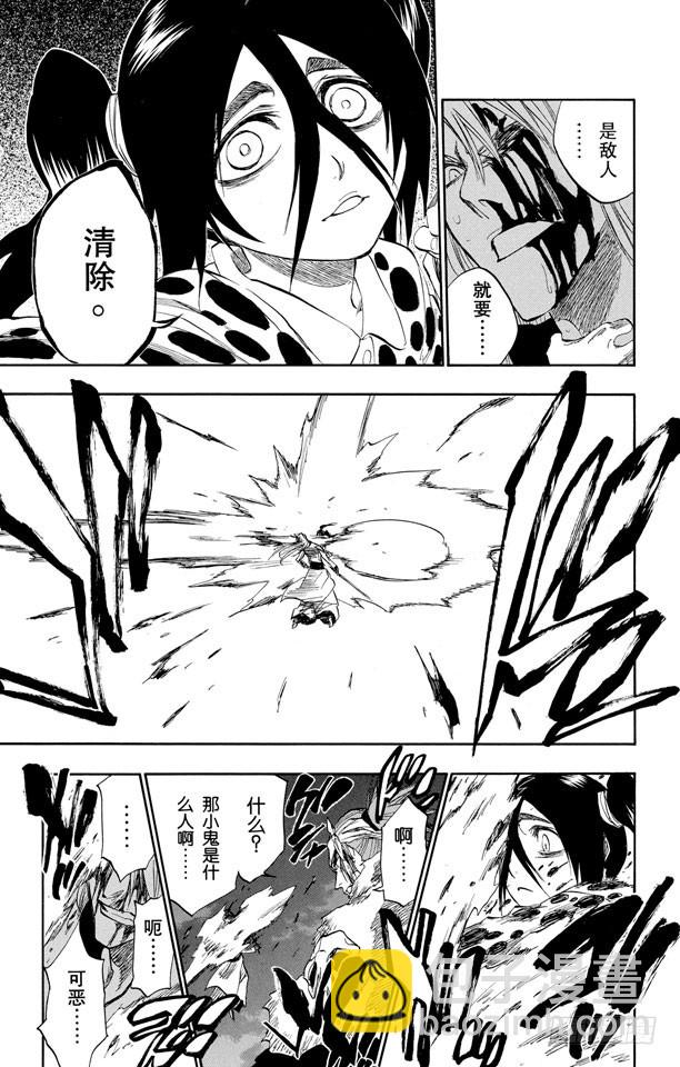 第207话 模式：杀戮14